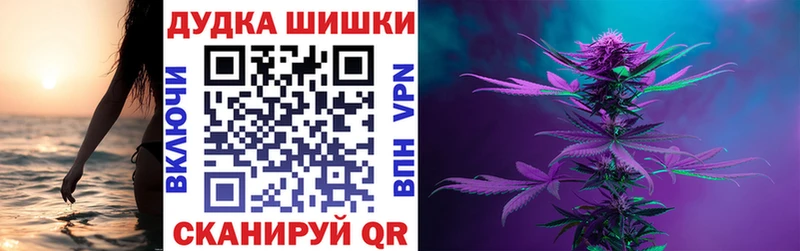 Купить наркотик аптеки Бородино СОЛЬ  Амфетамин  МЕФ  Гашиш  Канабис 