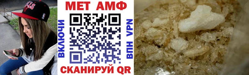 купить закладку  Бородино  Амфетамин 98% 