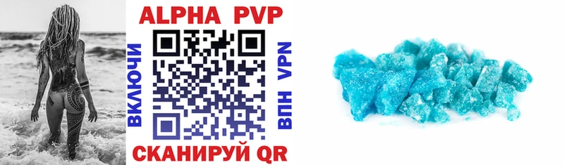 A PVP VHQ  Бородино 