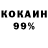 МЕТАДОН кристалл Sarcasm Ogurechik