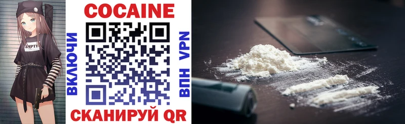 Cocaine 99%  Бородино 