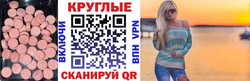 МЕГА ссылки  Бородино  Экстази 99% 
