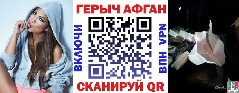 сколько стоит  Бородино  Героин белый 