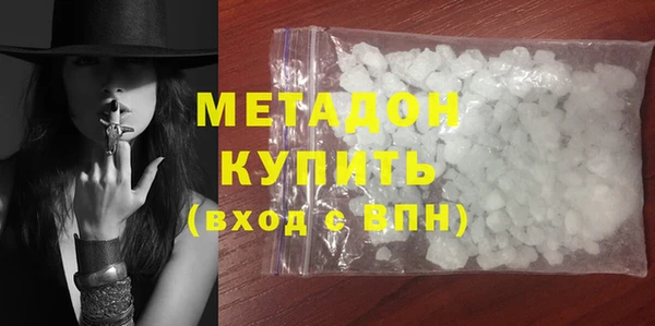 прущая мука Белокуриха