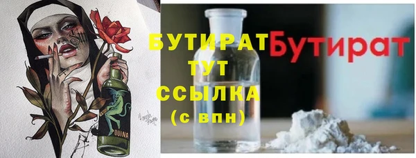 прущая мука Белокуриха