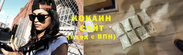 прущая мука Белокуриха
