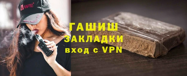 прущая мука Белокуриха