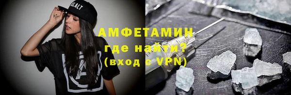 прущая мука Белокуриха