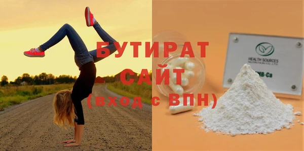 кристаллы Беломорск