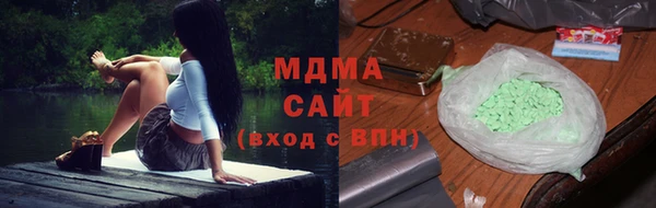 прущая мука Белокуриха