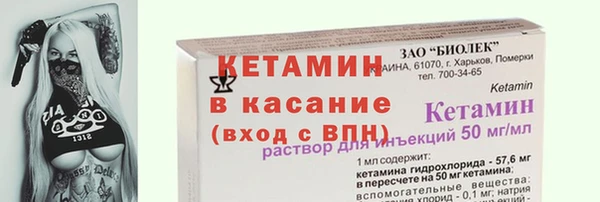 кристаллы Беломорск