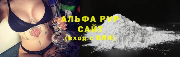 кристаллы Беломорск