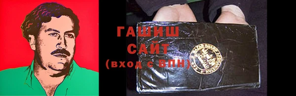 прущая мука Белокуриха