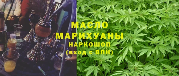 прущая мука Белокуриха