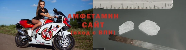 кристаллы Беломорск