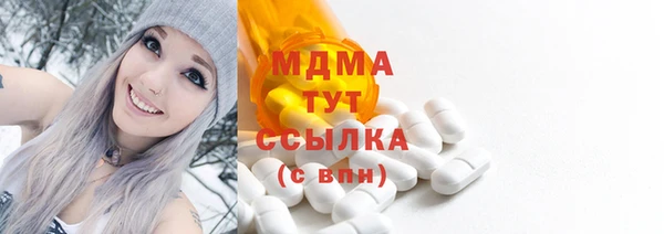 кристаллы Беломорск