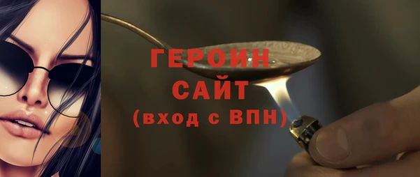 героин Белоозёрский