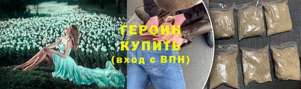кристаллы Беломорск