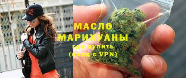 кристаллы Беломорск