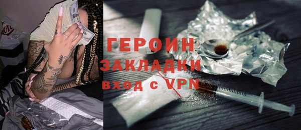 героин Белоозёрский