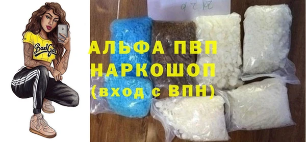 кристаллы Беломорск
