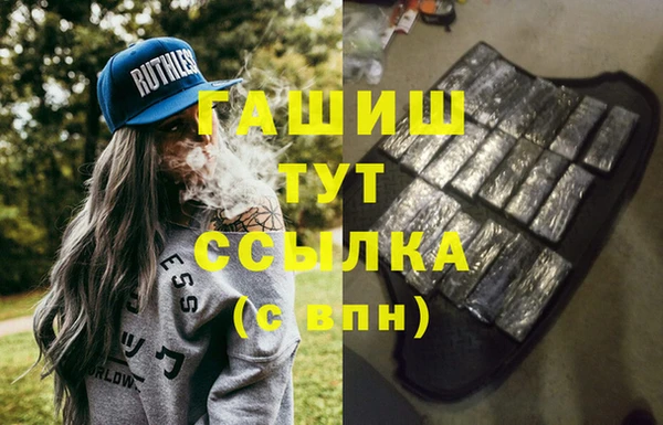 героин Белоозёрский