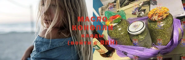 прущая мука Белокуриха