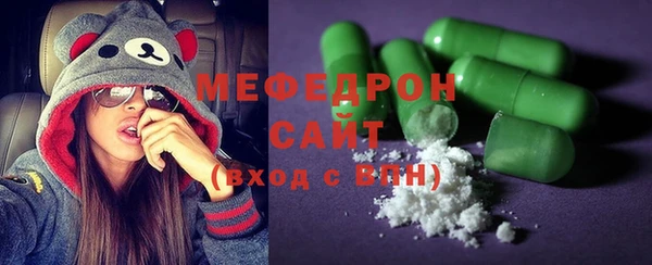 прущая мука Белокуриха