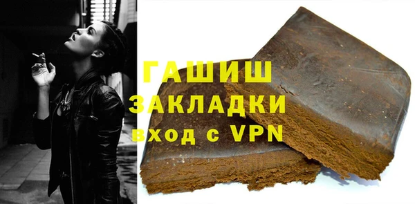 прущая мука Белокуриха