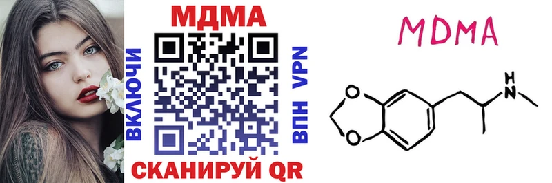 MDMA crystal  Бородино 