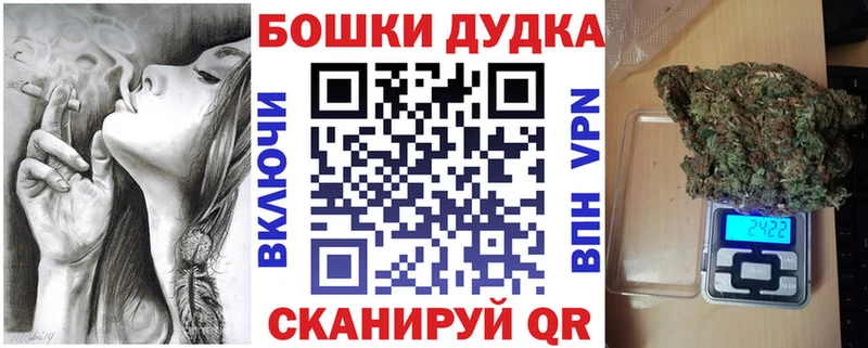 Бошки Шишки марихуана  Бородино 